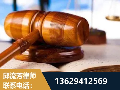 新沂-刑事案件