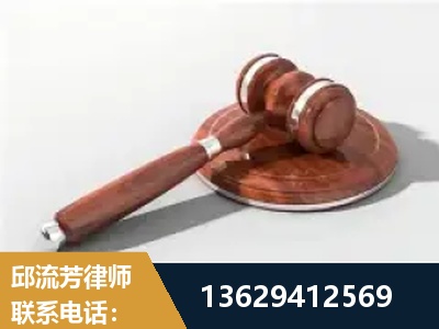 新沂-经济犯罪