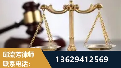 新沂-疑难刑事案件处理