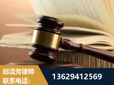 新沂-离婚财产纠纷