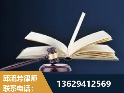 新沂-遗产继承