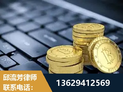 新沂-取保率高